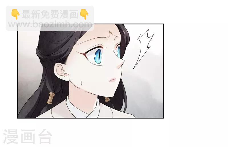 第16话(1/2)-第16话
