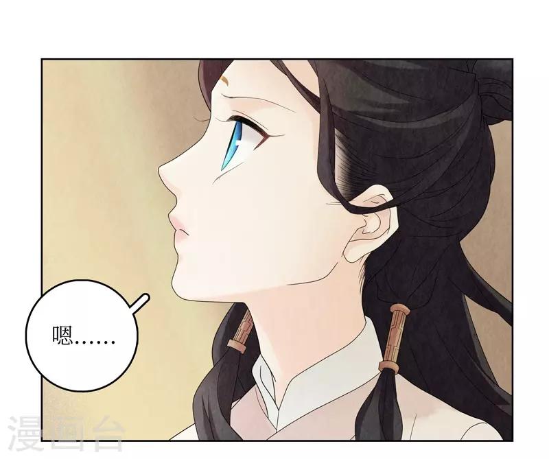 第18话(1/2)-第18话
