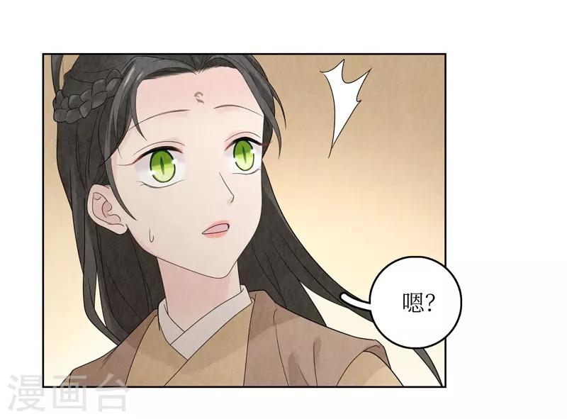 第18话(1/2)-第18话