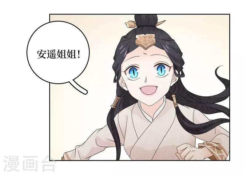 第18话(1/2)-第18话