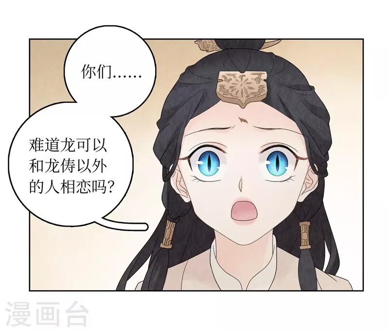 第18话(1/2)-第18话