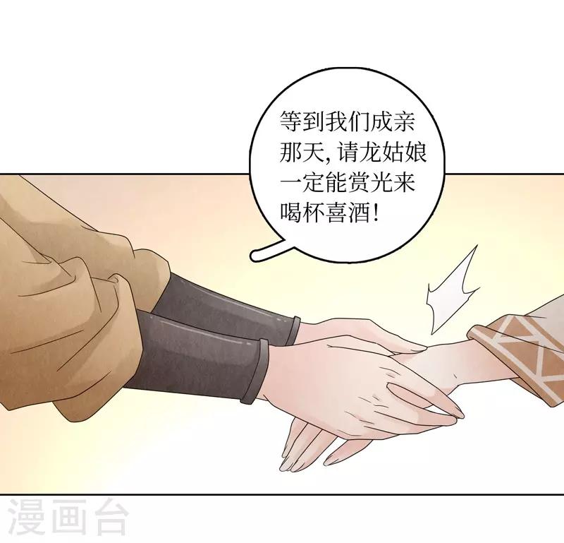 第18话(1/2)-第18话