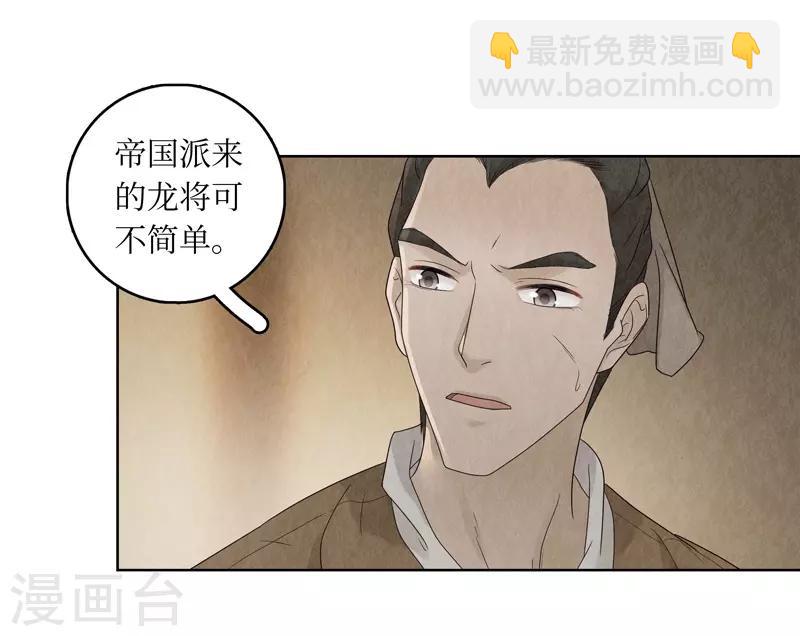 第18话(1/2)-第18话