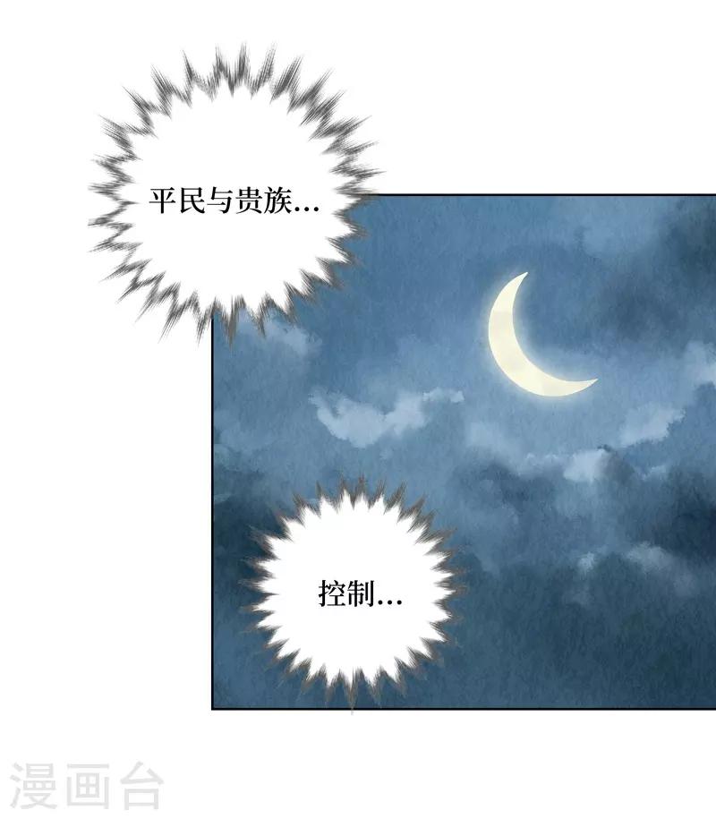 第18话(1/2)-第18话