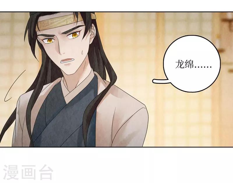 第20话(1/2)-第20话