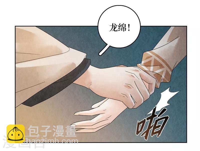 第20话(1/2)-第20话