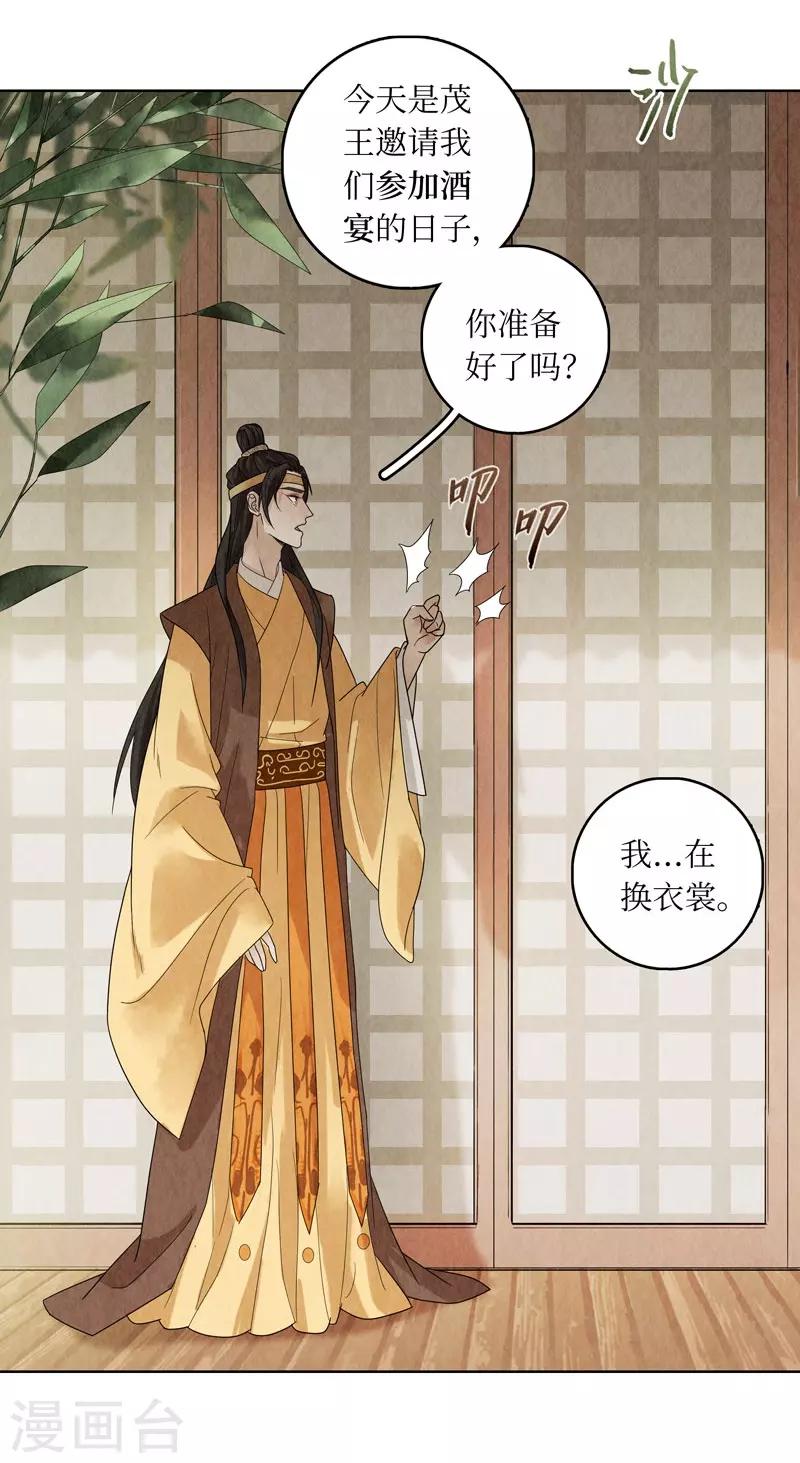 第20话(1/2)-第20话