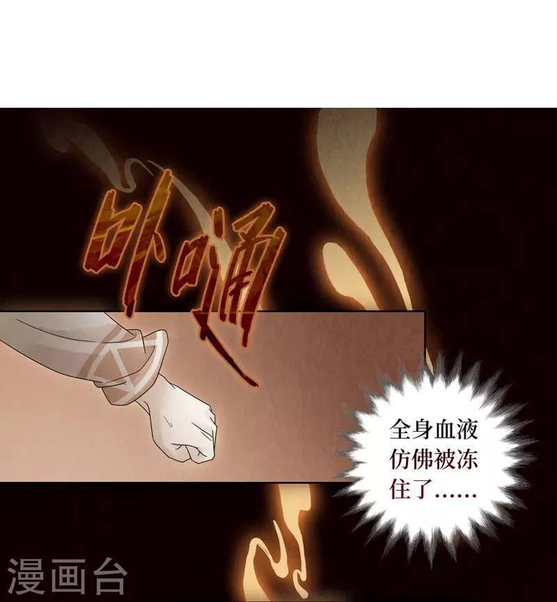 第20话(1/2)-第20话