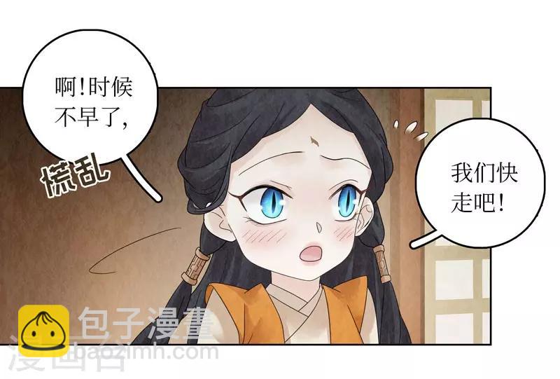 第20话(1/2)-第20话