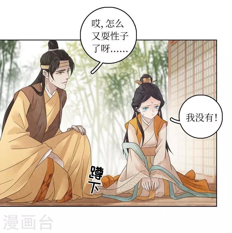 第20话(1/2)-第20话