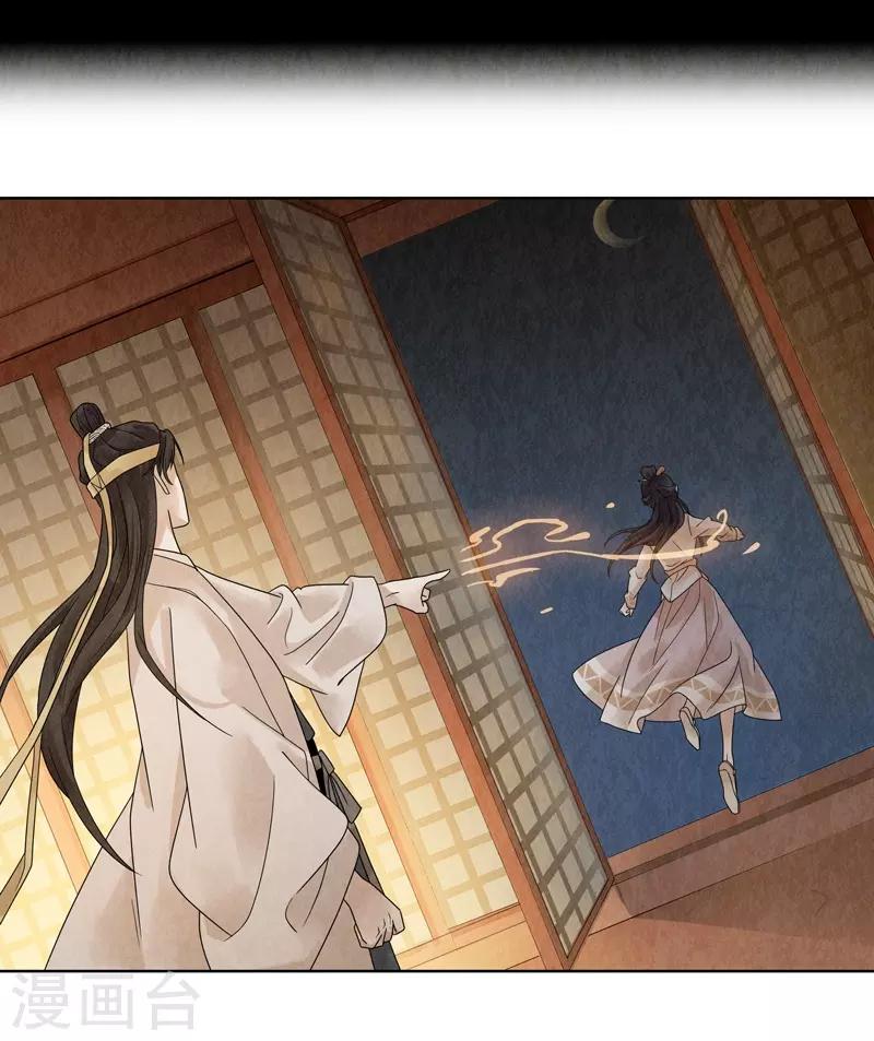 第20话(1/2)-第20话