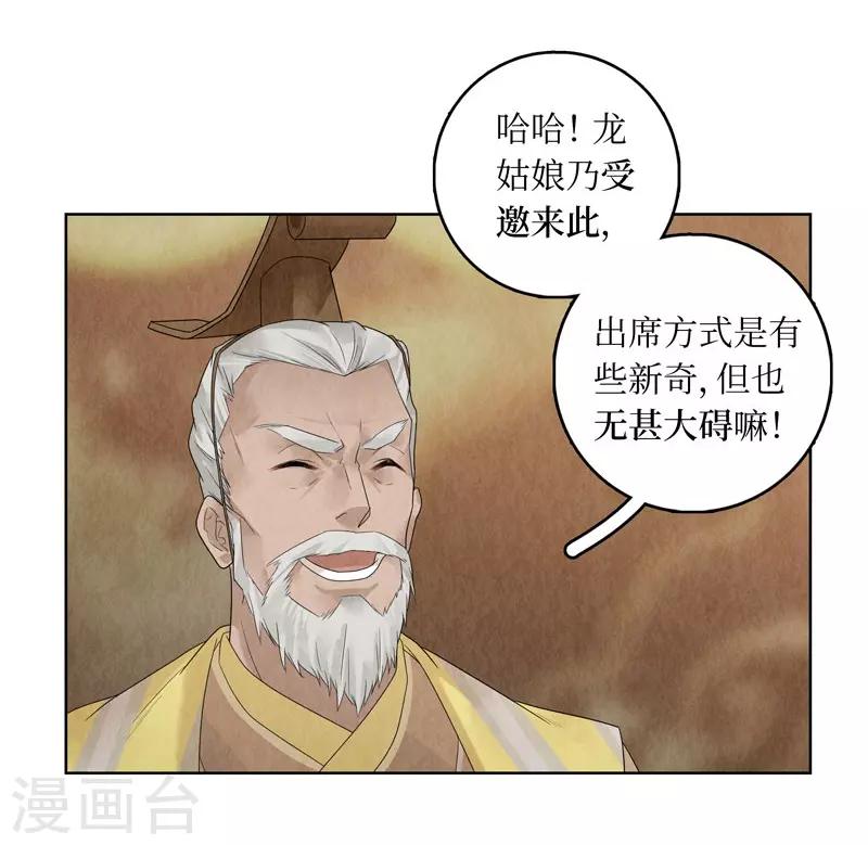 第22话(1/2)-第22话