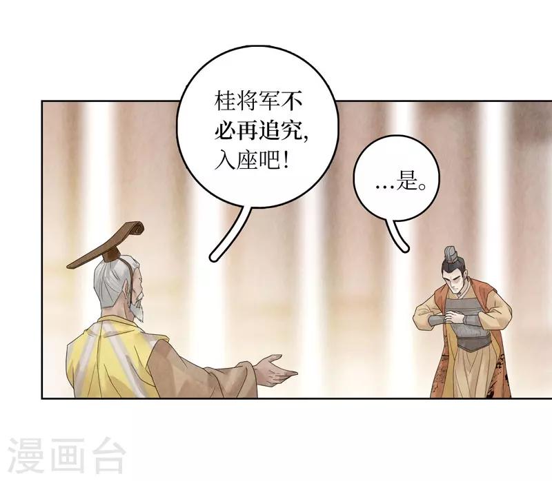 第22话(1/2)-第22话