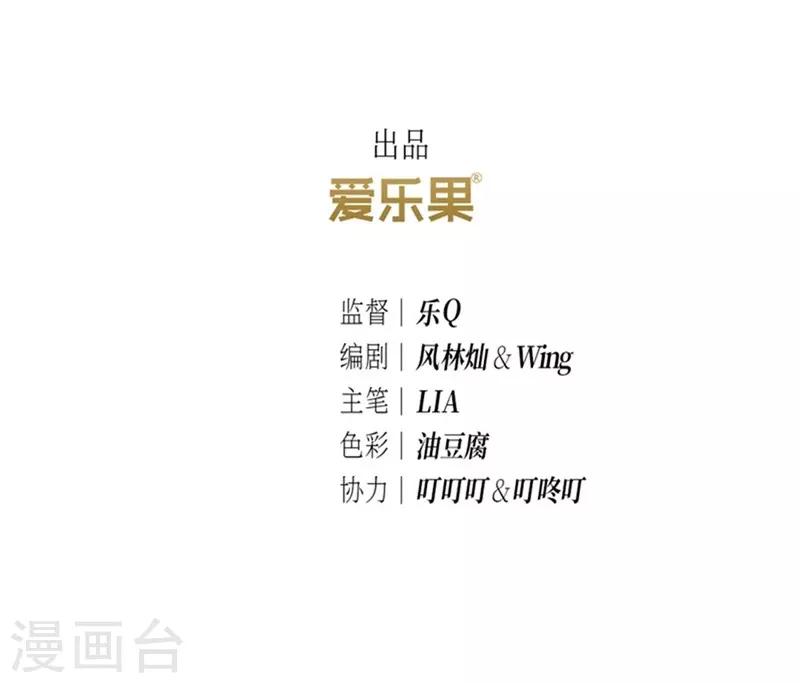 第22话(1/2)-第22话
