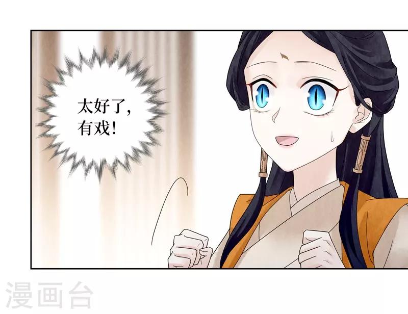 第22话(1/2)-第22话