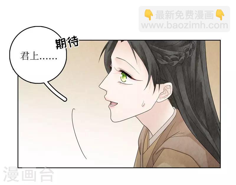第22话(1/2)-第22话
