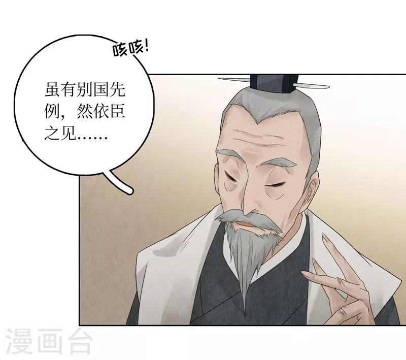 第22话(1/2)-第22话