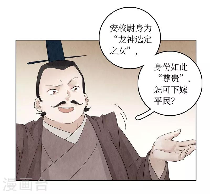 第22话(1/2)-第22话