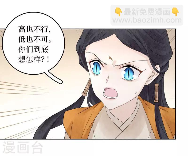 第22话(1/2)-第22话