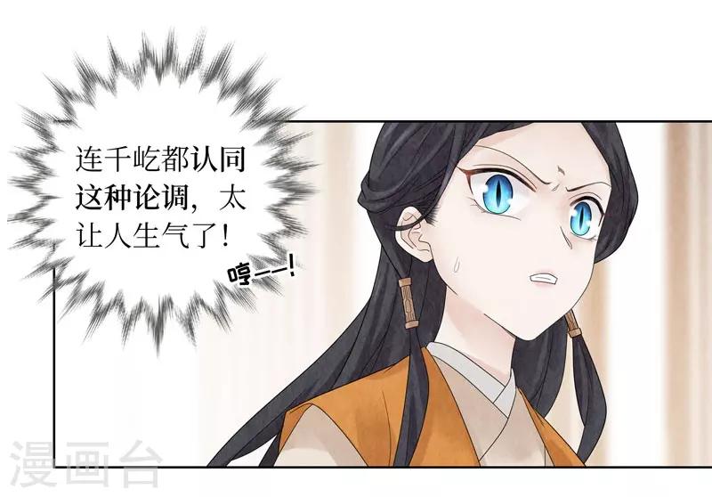 第22话(1/2)-第22话