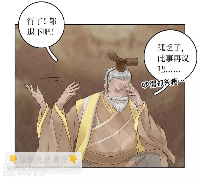 第22话(1/2)-第22话