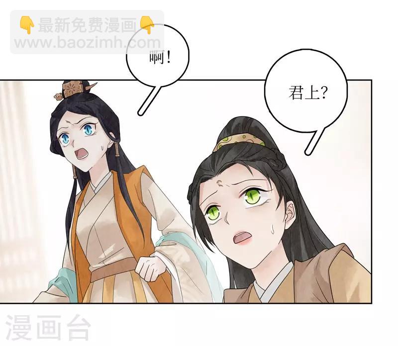 第22话(1/2)-第22话