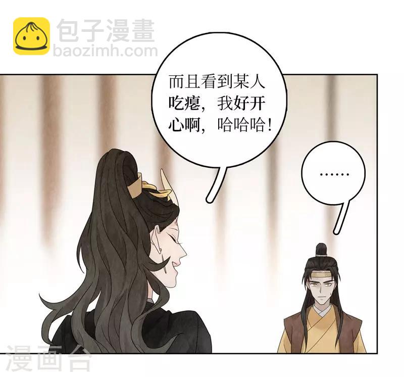 第22话(1/2)-第22话