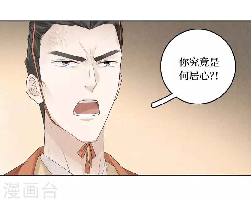 第22话(1/2)-第22话