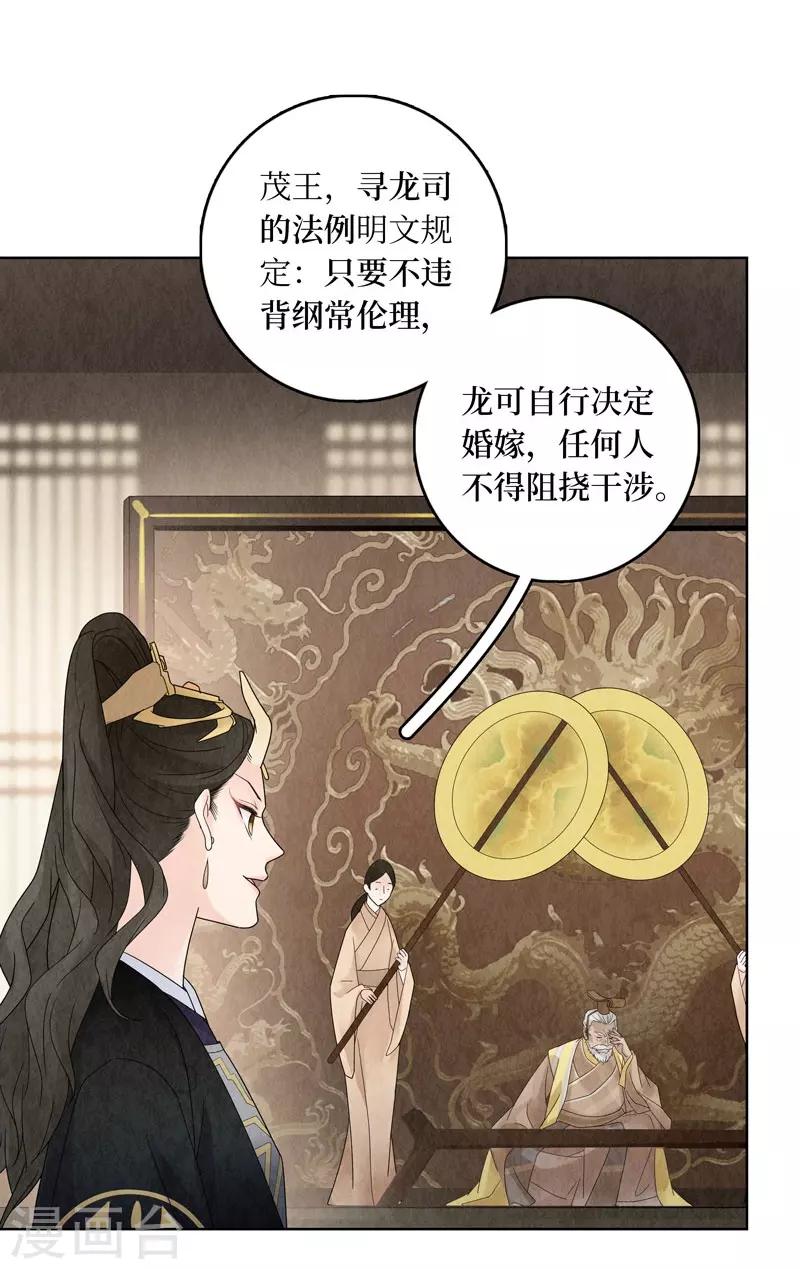 第22话(1/2)-第22话