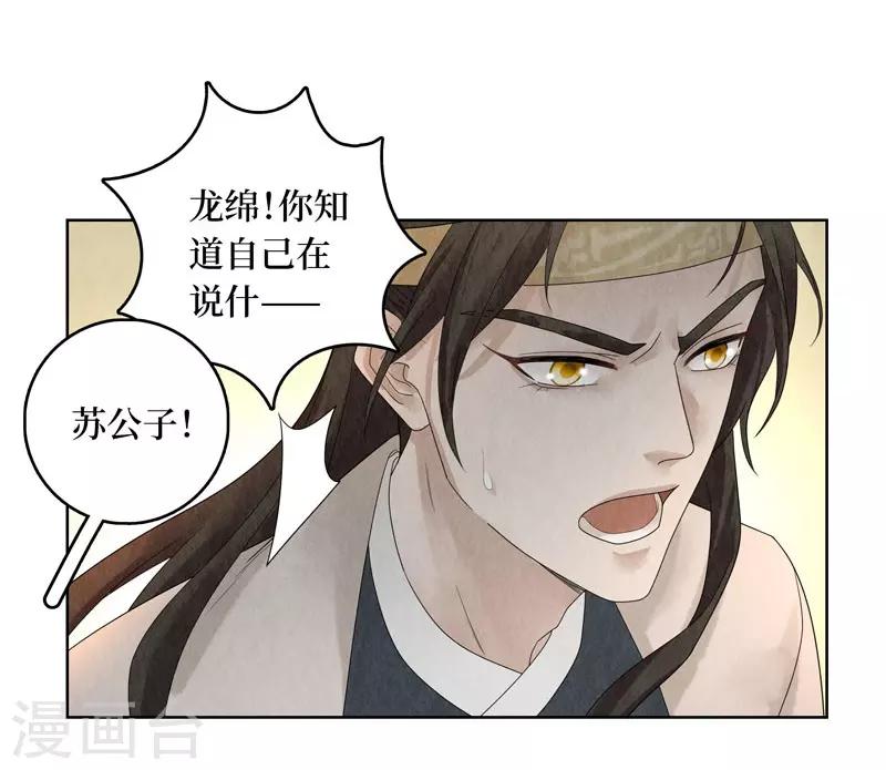 第24话(1/2)-第24话