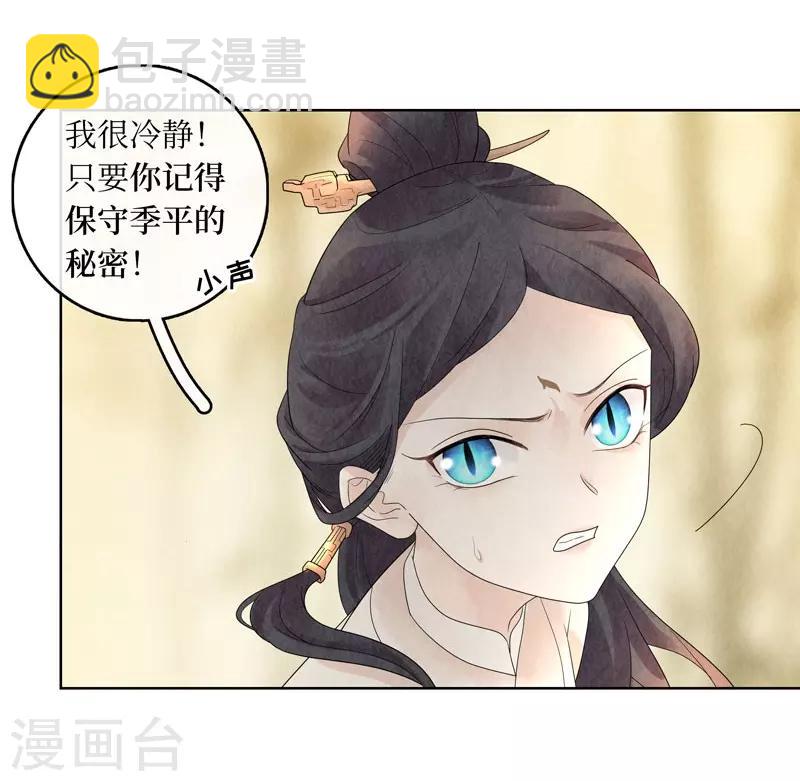 第24话(1/2)-第24话