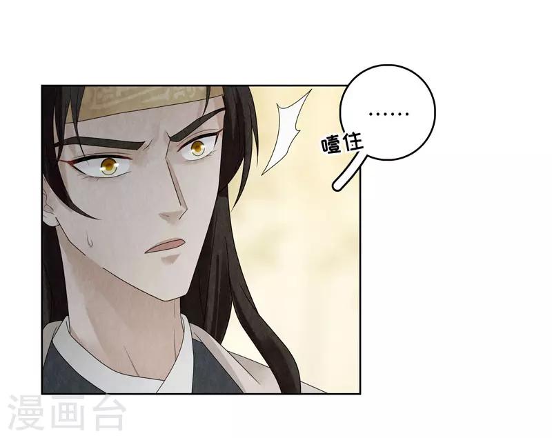 第24话(1/2)-第24话