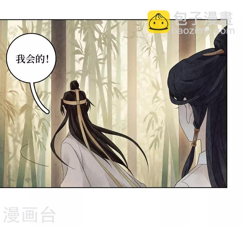 第24话(1/2)-第24话