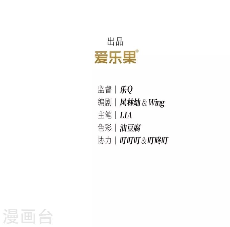 第24话(1/2)-第24话