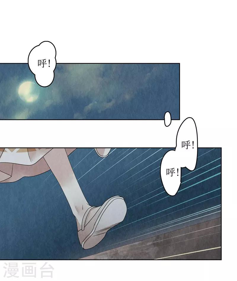 第24话(1/2)-第24话