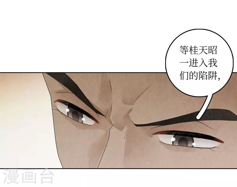 第24话(1/2)-第24话