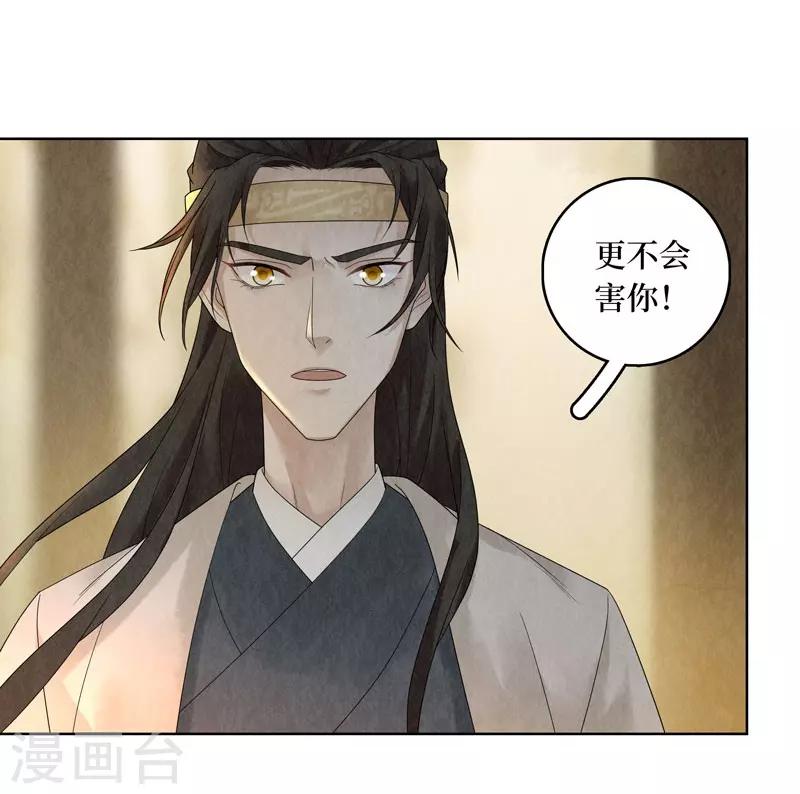第24话(1/2)-第24话