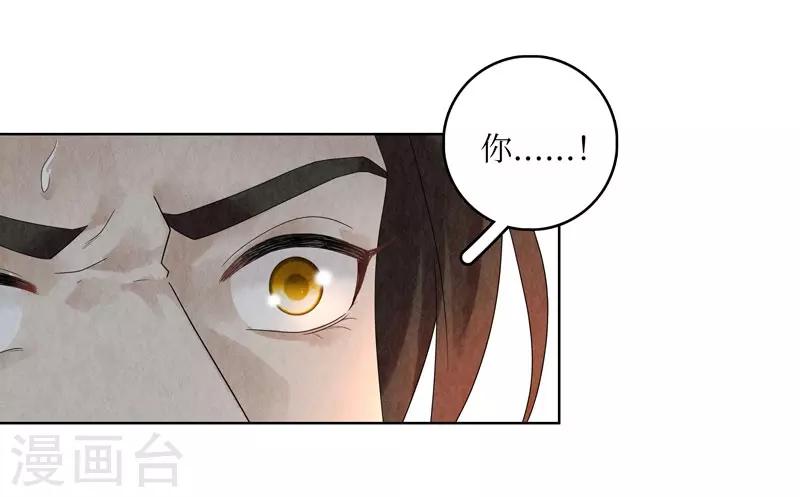 第24话(1/2)-第24话