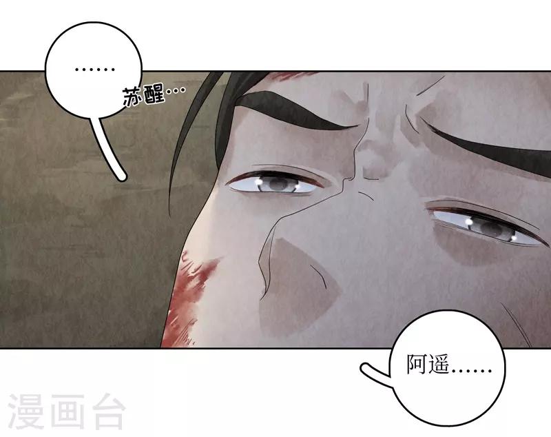 第26话(1/2)-第26话
