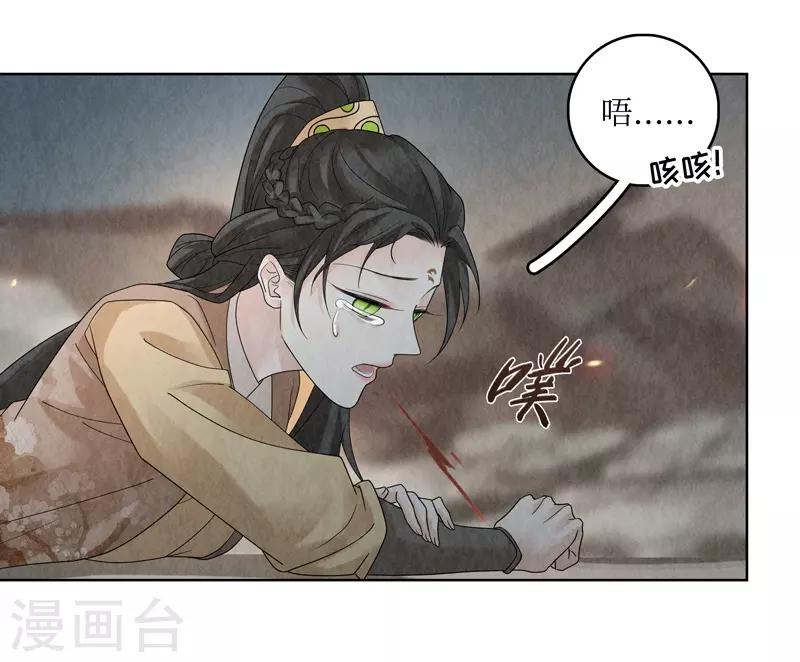 第26话(1/2)-第26话