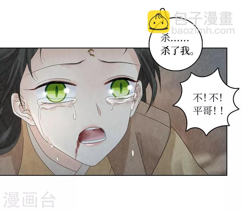 第26话(1/2)-第26话