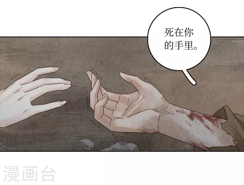 第26话(1/2)-第26话