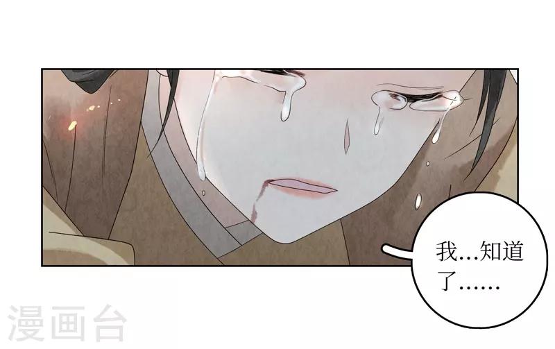 第26话(1/2)-第26话