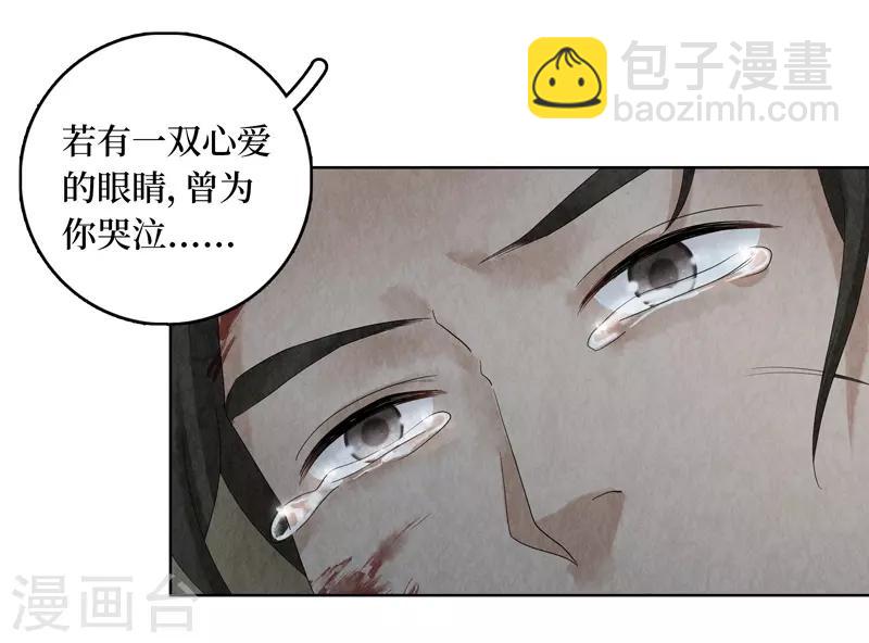 第26话(1/2)-第26话