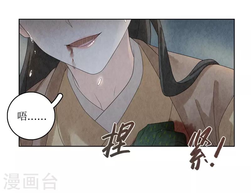 第26话(1/2)-第26话