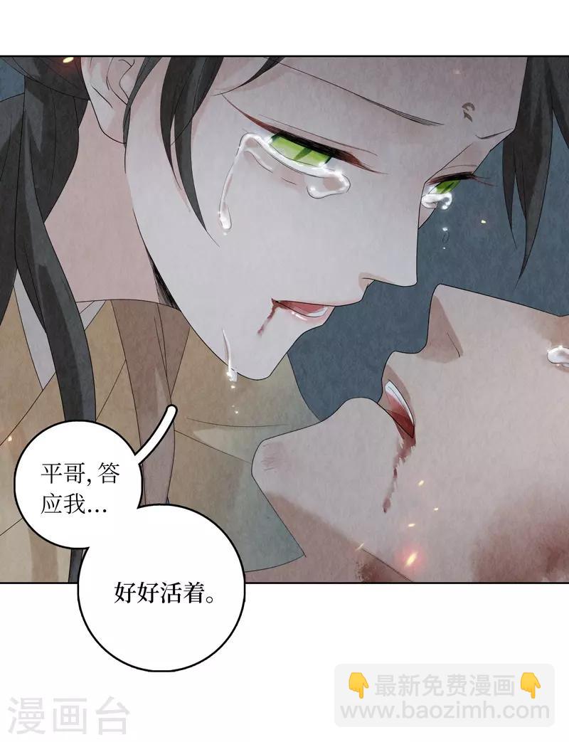 第26话(1/2)-第26话