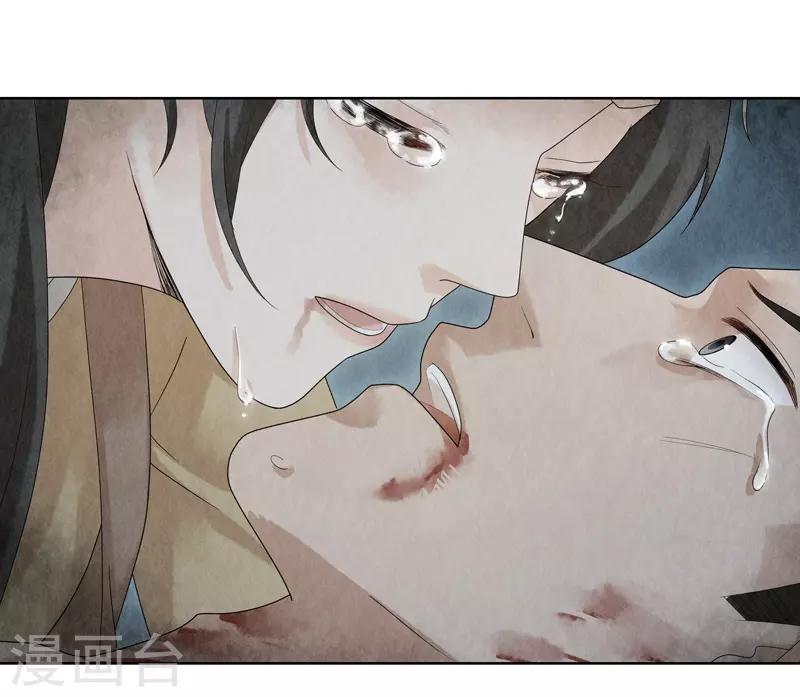 第26话(1/2)-第26话