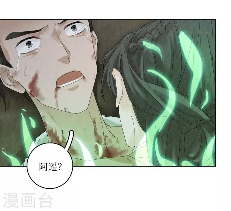 第26话(1/2)-第26话