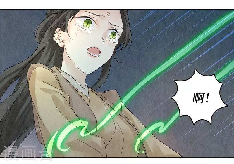 第26话(1/2)-第26话