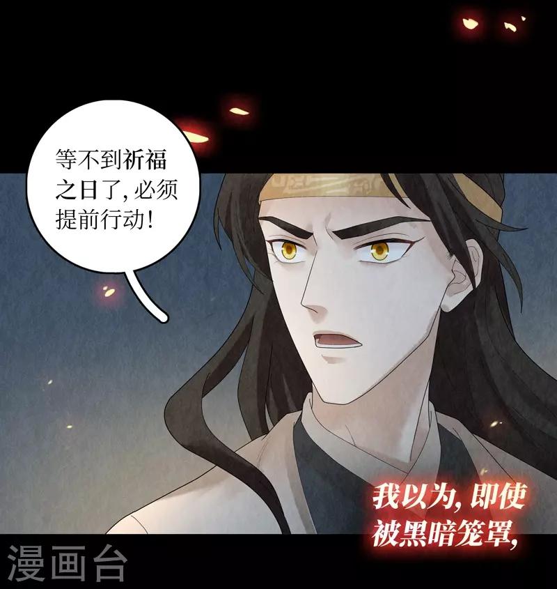 第28话(1/2)-第28话